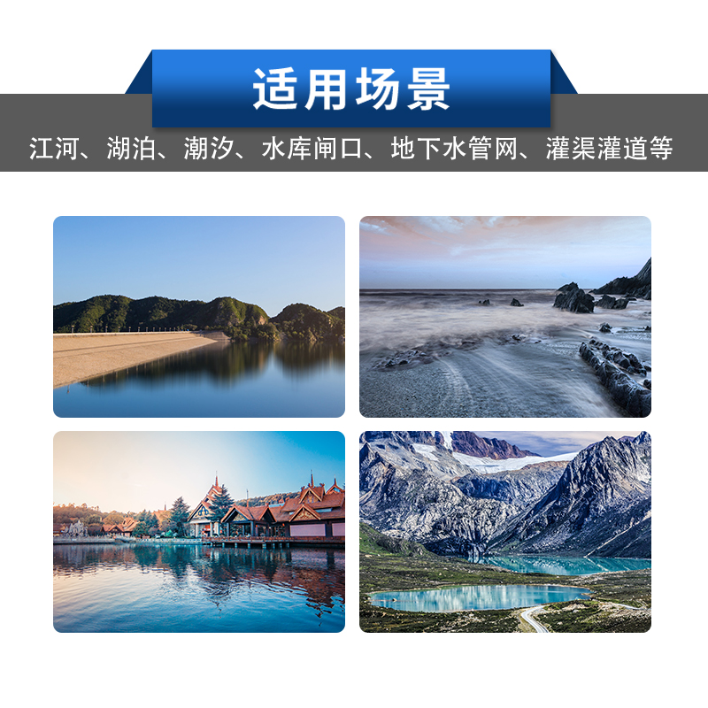 水文監(jiān)測(cè)設(shè)備都有哪些 