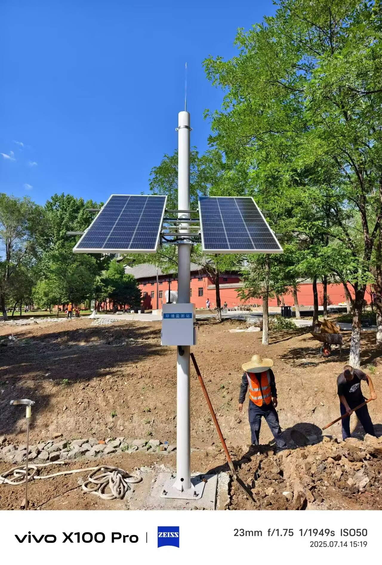 沈陽(yáng)白塔堡公園水文水質(zhì)項(xiàng)目 (2).jpg