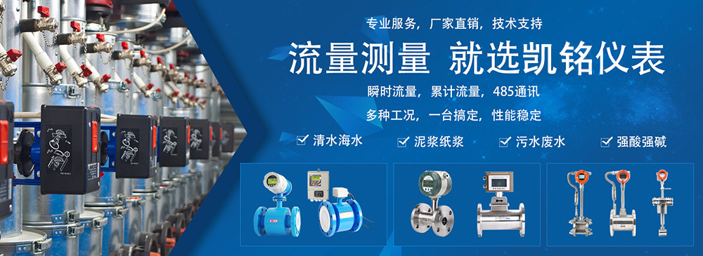 水文在線監(jiān)測(cè)設(shè)備-山東天蔚環(huán)境